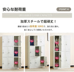 ロッカー スチールロッカー 更衣ロッカー 6人用／9人用／12人用 鍵付き スペアキー付き スリム 業務用 オフィスロッカー 収納 会社 学校 更衣室 ホワイト 7日内出荷