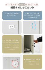 ロッカー スチールロッカー 更衣ロッカー 6人用／9人用／12人用 鍵付き スペアキー付き スリム 業務用 オフィスロッカー 収納 会社 学校 更衣室 ホワイト 7日内出荷