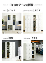 ロッカー スチールロッカー 更衣ロッカー 6人用／9人用／12人用 鍵付き スペアキー付き スリム 業務用 オフィスロッカー 収納 会社 学校 更衣室 ホワイト 7日内出荷