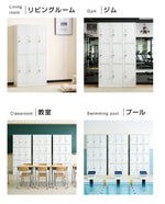 ロッカー スチールロッカー 更衣ロッカー 6人用／9人用／12人用 鍵付き スペアキー付き スリム 業務用 オフィスロッカー 収納 会社 学校 更衣室 ホワイト 7日内出荷