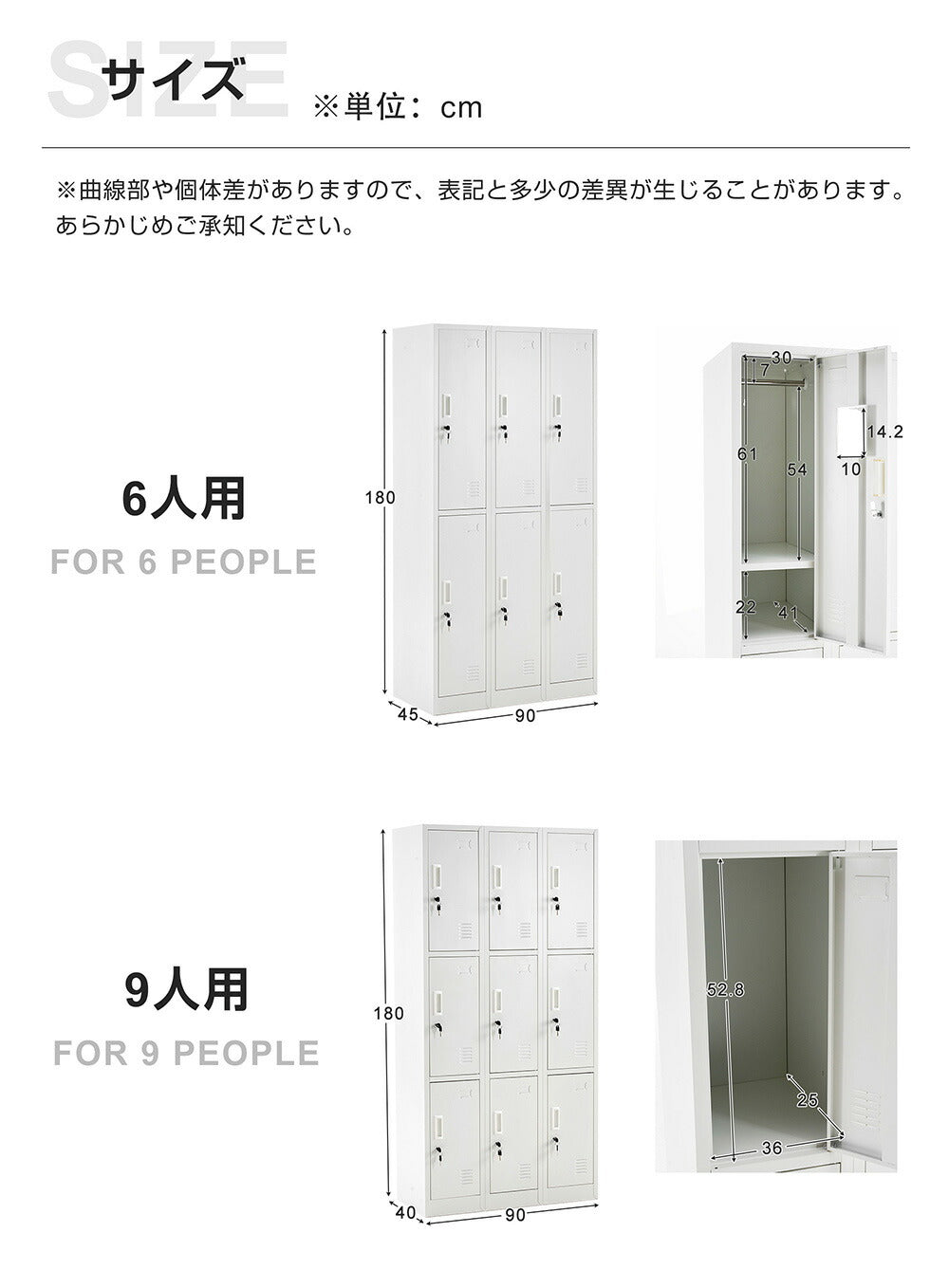 ロッカー スチールロッカー 更衣ロッカー 6人用／9人用／12人用 鍵付き スペアキー付き スリム 業務用 オフィスロッカー 収納 会社 学校 更衣室 ホワイト 7日内出荷