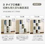 ロッカー スチールロッカー 更衣ロッカー 6人用／9人用／12人用 鍵付き スペアキー付き スリム 業務用 オフィスロッカー 収納 会社 学校 更衣室 ホワイト 7日内出荷