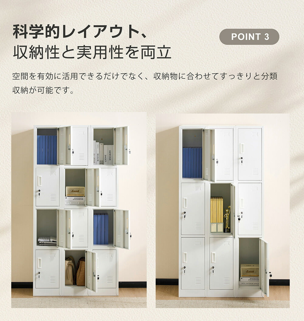 ロッカー スチールロッカー 更衣ロッカー 6人用／9人用／12人用 鍵付き スペアキー付き スリム 業務用 オフィスロッカー 収納 会社 学校 更衣室 ホワイト 7日内出荷