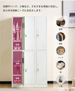 ロッカー スチールロッカー 更衣ロッカー 6人用／9人用／12人用 鍵付き スペアキー付き スリム 業務用 オフィスロッカー 収納 会社 学校 更衣室 ホワイト 7日内出荷