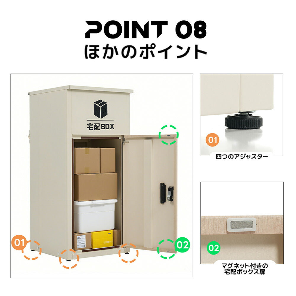 宅配ボックス付きポスト 置き型 スタンドポスト 郵便受け 一戸建て用 大型 ポスト一体型 宅配BOX 置き配対応 ダイヤルロック 防犯 木目デザイン 玄関用 シンプル 北欧 おしゃれ ベージュ ブラック 7日内出荷