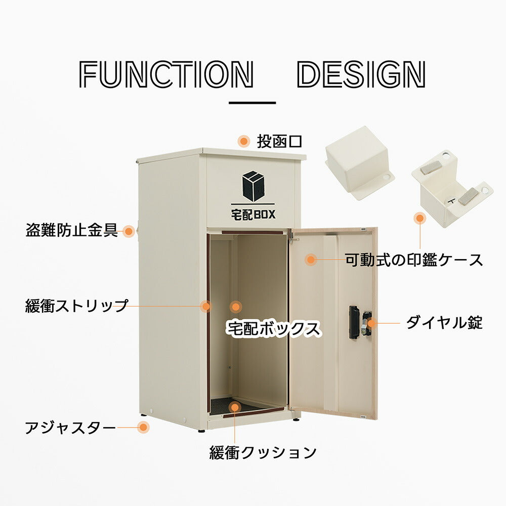 宅配ボックス付きポスト 置き型 スタンドポスト 郵便受け 一戸建て用 大型 ポスト一体型 宅配BOX 置き配対応 ダイヤルロック 防犯 木目デザイン 玄関用 シンプル 北欧 おしゃれ ベージュ ブラック 7日内出荷