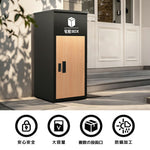 宅配ボックス付きポスト 置き型 スタンドポスト 郵便受け 一戸建て用 大型 ポスト一体型 宅配BOX 置き配対応 ダイヤルロック 防犯 木目デザイン 玄関用 シンプル 北欧 おしゃれ ベージュ ブラック 7日内出荷