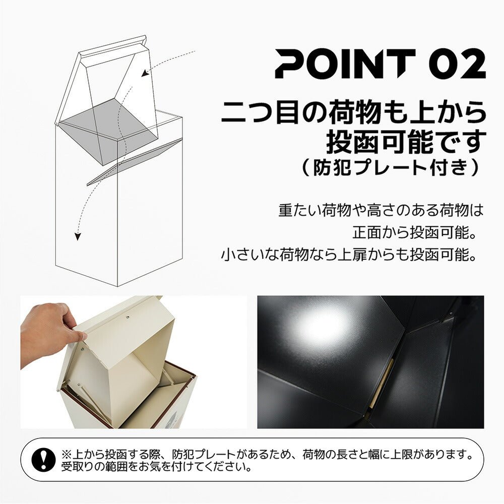 宅配ボックス付きポスト 置き型 スタンドポスト 郵便受け 一戸建て用 大型 ポスト一体型 宅配BOX 置き配対応 ダイヤルロック 防犯 木目デザイン 玄関用 シンプル 北欧 おしゃれ ベージュ ブラック 7日内出荷