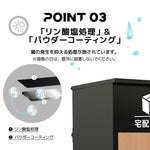 宅配ボックス付きポスト 置き型 スタンドポスト 郵便受け 一戸建て用 大型 ポスト一体型 宅配BOX 置き配対応 ダイヤルロック 防犯 木目デザイン 玄関用 シンプル 北欧 おしゃれ ベージュ ブラック 7日内出荷