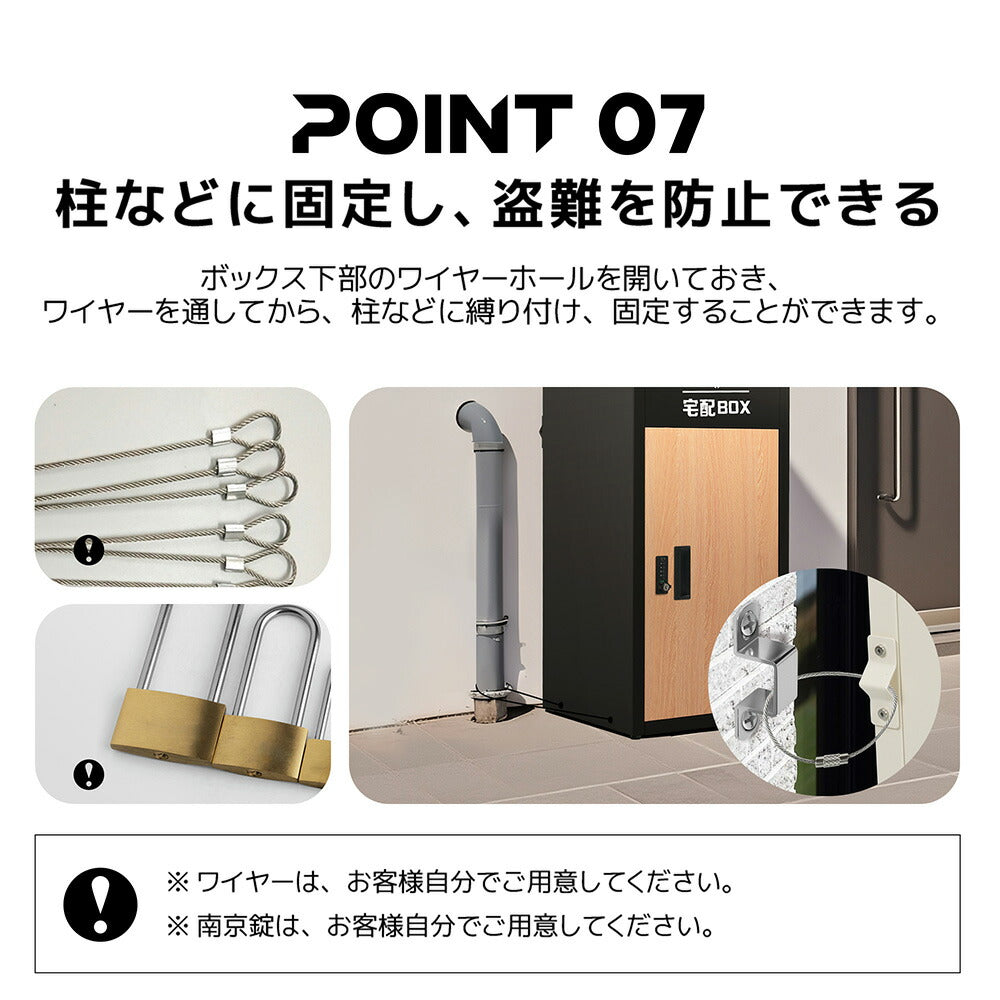 宅配ボックス付きポスト 置き型 スタンドポスト 郵便受け 一戸建て用 大型 ポスト一体型 宅配BOX 置き配対応 ダイヤルロック 防犯 木目デザイン 玄関用 シンプル 北欧 おしゃれ ベージュ ブラック 7日内出荷