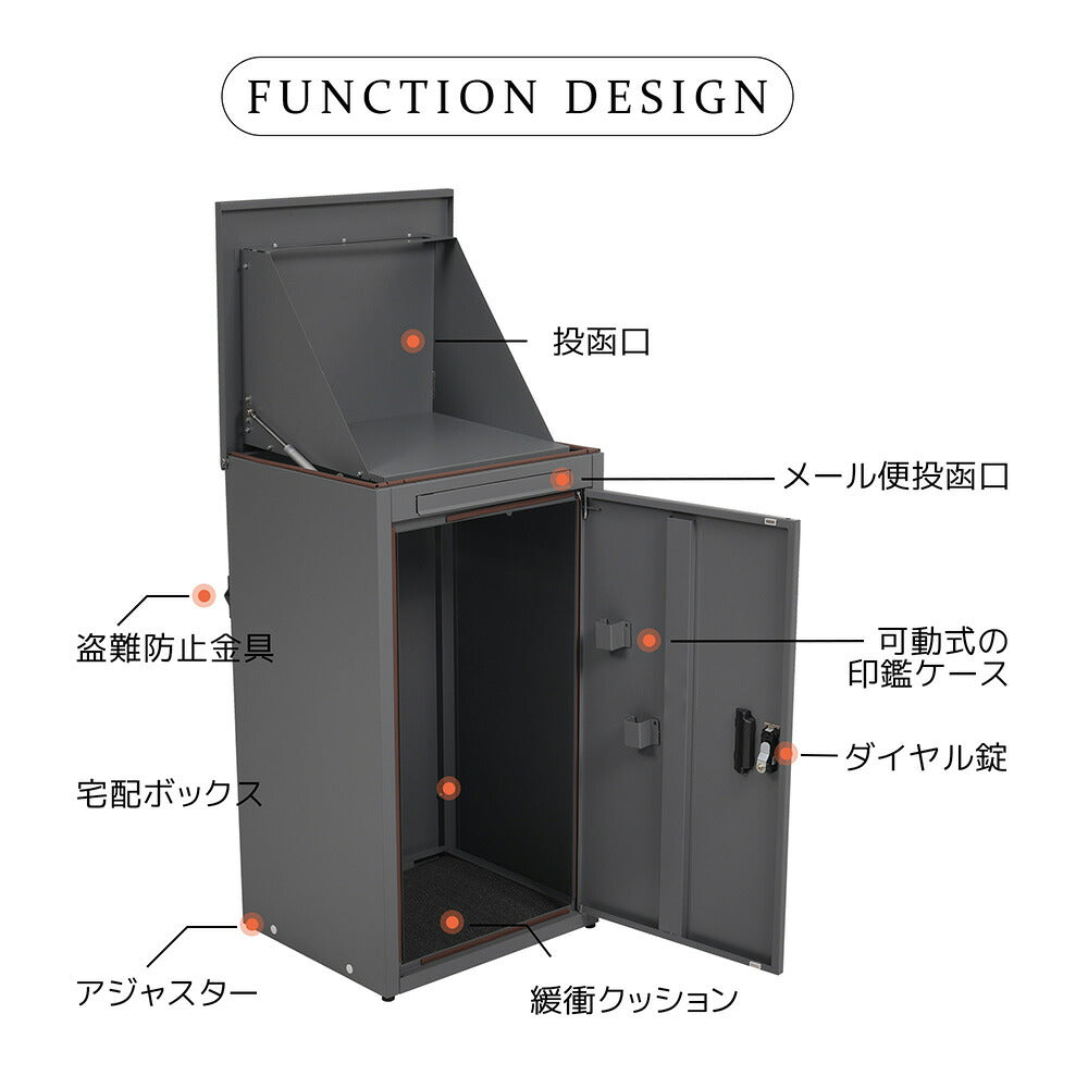 宅配ボックス 据置型 大容量 ポスト一体型 投函口3口 複数投函対応 屋外 防滴仕様 戸建て用 マンション対応 置き配ボックス 配達ボックス 大型 おしゃれ 玄関 宅配BOX ブラック グレー 7日内出荷