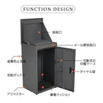 宅配ボックス 据置型 大容量 ポスト一体型 投函口3口 複数投函対応 屋外 防滴仕様 戸建て用 マンション対応 置き配ボックス 配達ボックス 大型 おしゃれ 玄関 宅配BOX ブラック グレー 7日内出荷