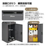 宅配ボックス 据置型 大容量 ポスト一体型 投函口3口 複数投函対応 屋外 防滴仕様 戸建て用 マンション対応 置き配ボックス 配達ボックス 大型 おしゃれ 玄関 宅配BOX ブラック グレー 7日内出荷