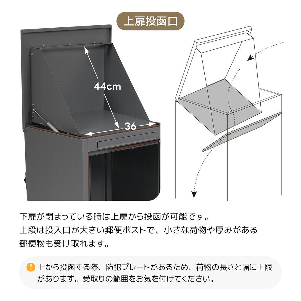 宅配ボックス 据置型 大容量 ポスト一体型 投函口3口 複数投函対応 屋外 防滴仕様 戸建て用 マンション対応 置き配ボックス 配達ボックス 大型 おしゃれ 玄関 宅配BOX ブラック グレー 7日内出荷