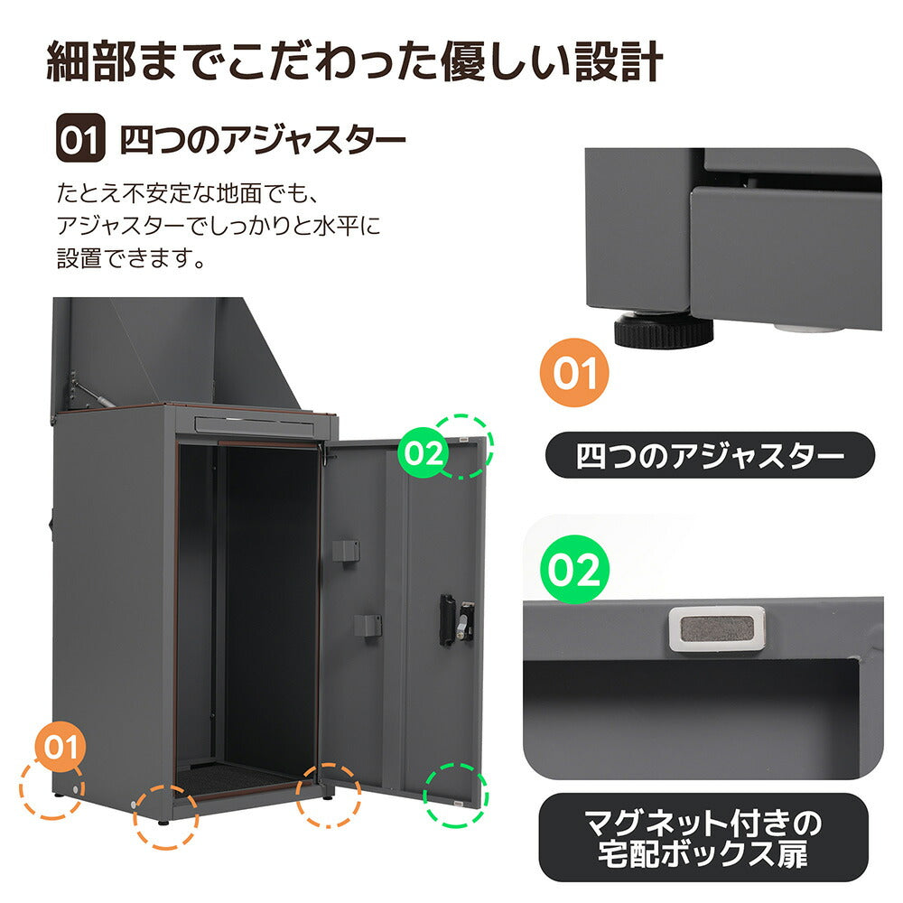 宅配ボックス 据置型 大容量 ポスト一体型 投函口3口 複数投函対応 屋外 防滴仕様 戸建て用 マンション対応 置き配ボックス 配達ボックス 大型 おしゃれ 玄関 宅配BOX ブラック グレー 7日内出荷