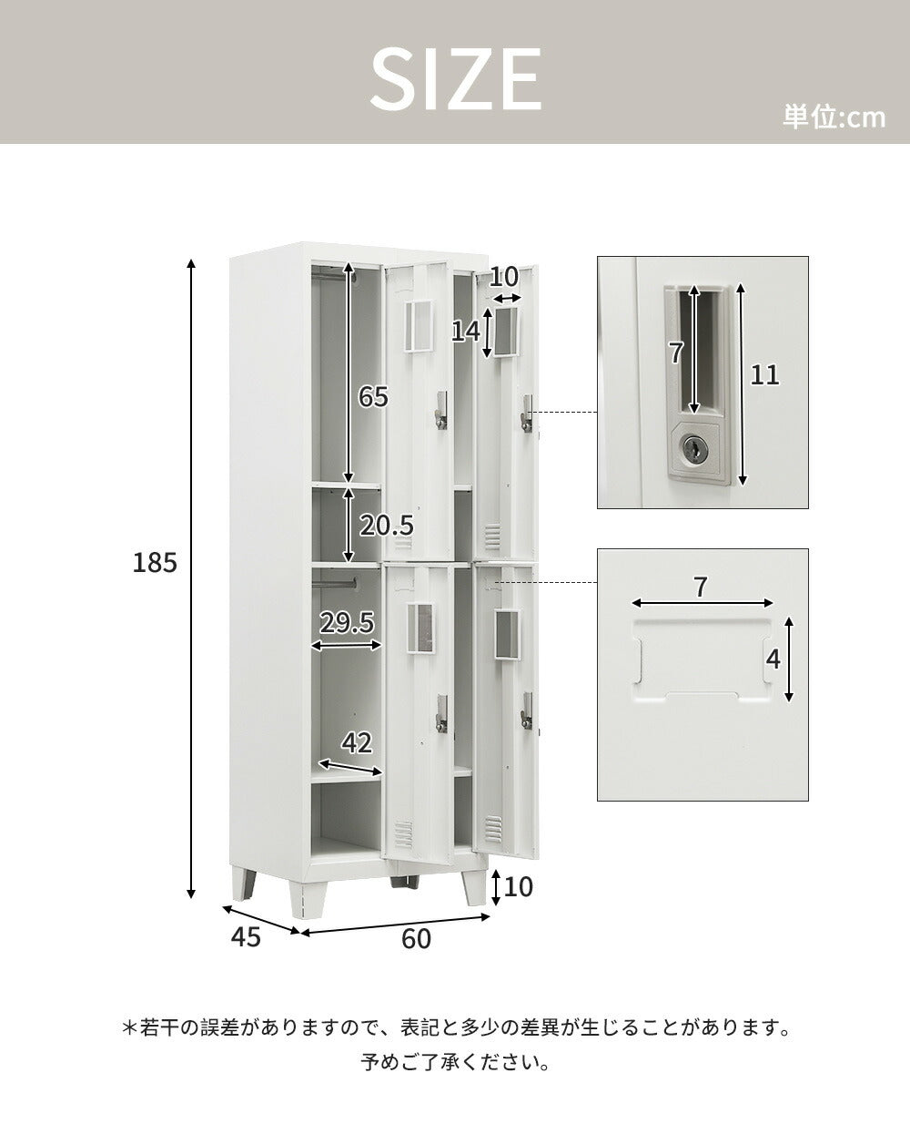ロッカー スチールロッカー 4人用 脚付き オフィスロッカー 更衣ロッカー 鍵付き シリンダー錠 スペアキー付 スリム 収納 オフィス 事務所 業務用 ホワイト 7日内出荷