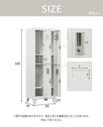 ロッカー スチールロッカー 4人用 脚付き オフィスロッカー 更衣ロッカー 鍵付き シリンダー錠 スペアキー付 スリム 収納 オフィス 事務所 業務用 ホワイト 7日内出荷
