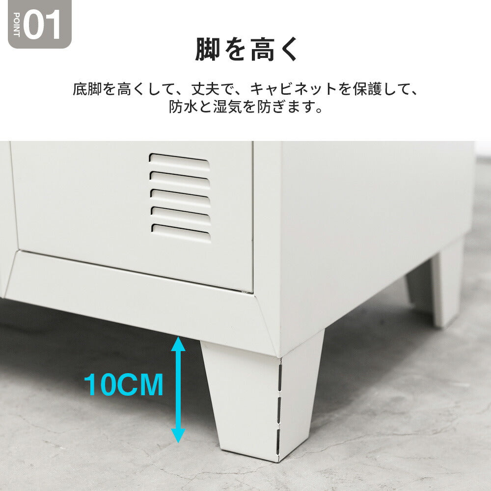 ロッカー スチールロッカー 4人用 脚付き オフィスロッカー 更衣ロッカー 鍵付き シリンダー錠 スペアキー付 スリム 収納 オフィス 事務所 業務用 ホワイト 7日内出荷