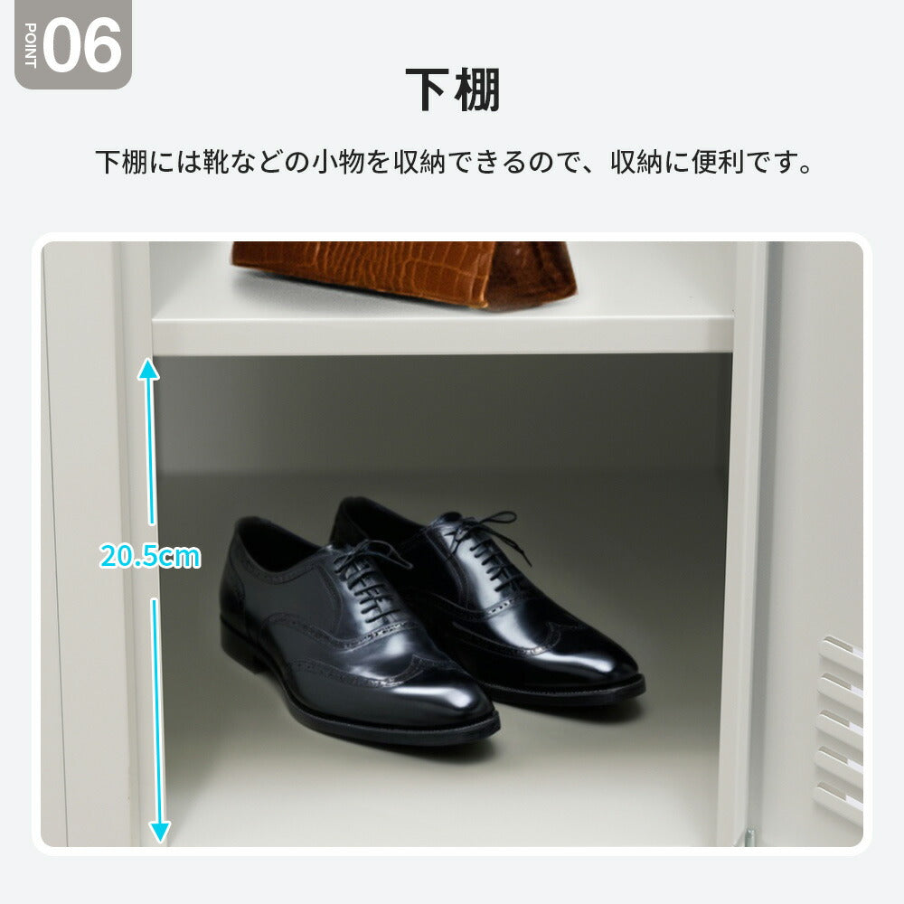 ロッカー スチールロッカー 4人用 脚付き オフィスロッカー 更衣ロッカー 鍵付き シリンダー錠 スペアキー付 スリム 収納 オフィス 事務所 業務用 ホワイト 7日内出荷