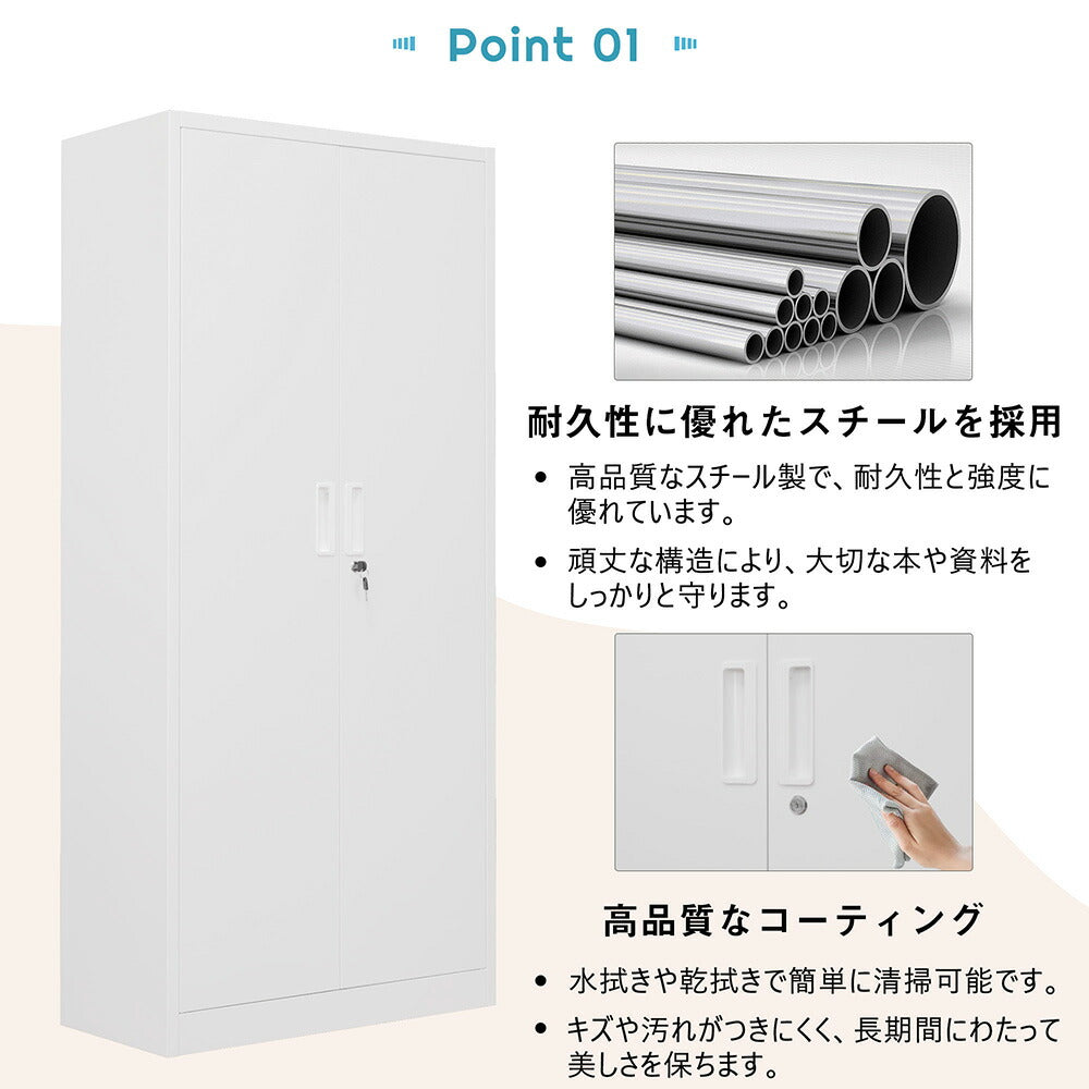 スチール書庫 両開き書庫 高さ180cm 書類保管庫 スチールキャビネット A4対応 可動棚 ベース付き オフィス収納 業務用 キャビネット 保管庫 収納 書庫 おしゃれ 7日内出荷