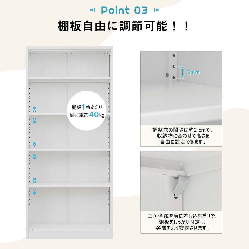 スチール書庫 両開き書庫 高さ180cm 書類保管庫 スチールキャビネット A4対応 可動棚 ベース付き オフィス収納 業務用 キャビネット 保管庫 収納 書庫 おしゃれ 7日内出荷