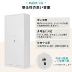 スチール書庫 両開き書庫 高さ180cm 書類保管庫 スチールキャビネット A4対応 可動棚 ベース付き オフィス収納 業務用 キャビネット 保管庫 収納 書庫 おしゃれ 7日内出荷
