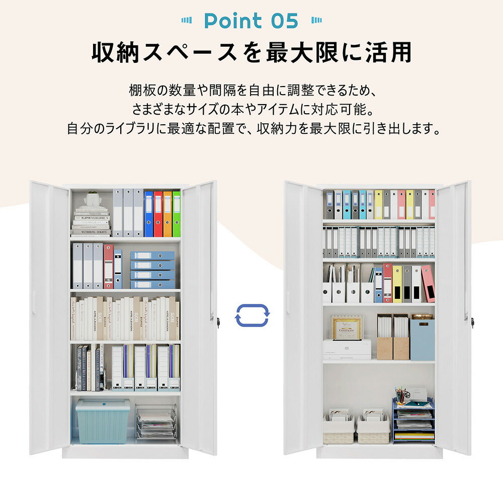 スチール書庫 両開き書庫 高さ180cm 書類保管庫 スチールキャビネット A4対応 可動棚 ベース付き オフィス収納 業務用 キャビネット 保管庫 収納 書庫 おしゃれ 7日内出荷