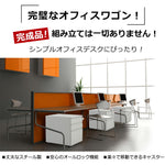 オフィスワゴン デスクワゴン 完成品 3段 サイドワゴン キャスター付き 鍵付き A4対応 デスクキャビネット 大容量収納 ワゴン サイドデスク 収納ワゴン オフィス収納 7日内出荷