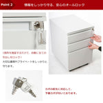 オフィスワゴン デスクワゴン 完成品 3段 サイドワゴン キャスター付き 鍵付き A4対応 デスクキャビネット 大容量収納 ワゴン サイドデスク 収納ワゴン オフィス収納 7日内出荷