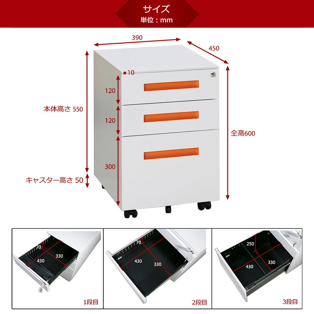 オフィスワゴン デスクワゴン 完成品 3段 サイドワゴン キャスター付き 鍵付き A4対応 デスクキャビネット 大容量収納 ワゴン サイドデスク 収納ワゴン オフィス収納 7日内出荷