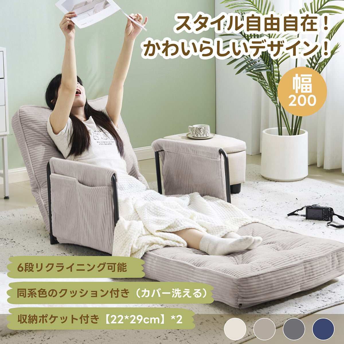 ソファーベッド コンパクト 幅62 3way リクライニング ローソファ 1人掛け 座椅子 ソファー 一人用 ソファ ベッド カウチソファ ソファベッド ハイバック フラット 折りたたみ 車 車中泊 おしゃれ フロアチェア 可愛い 1P グレー