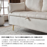 ソファー 2人掛け コンパクト 1人掛け ソファ 北欧 ローソファー 一人用 二人用 インテリア おしゃれ かわいい 新生活 2人掛けソファー 二人掛けソファ 2人掛けソファ ベルベット ベージュ グレー