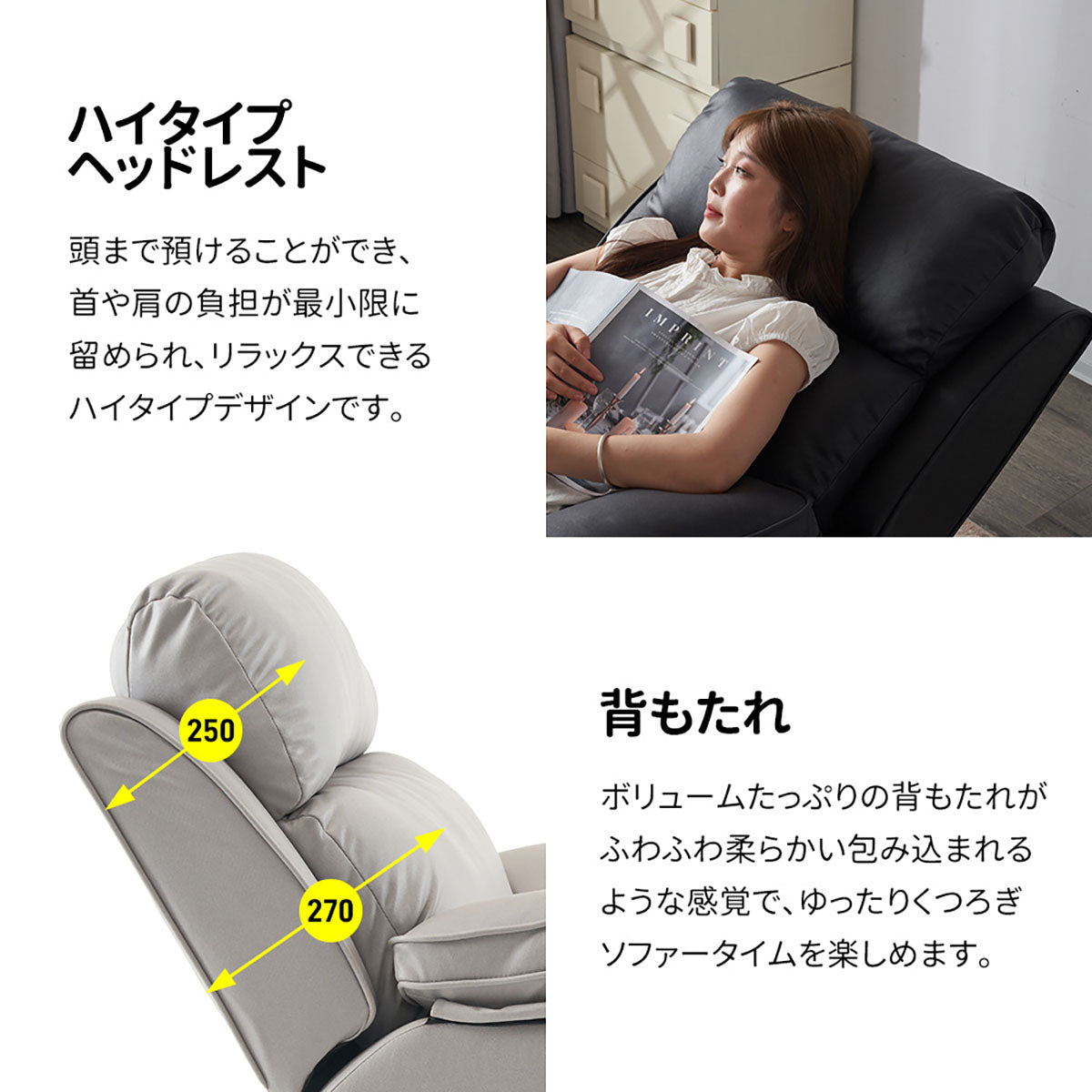 電動 リクライニングチェア リクライニングソファー 1人掛け ハイバック 電動ソファー 電動ソファ 電動リクライニングソファ リクライニングソファー リクライニング 一人掛け 1人がけソファ 1人用 一人用リクライニング ソファー ベージュ