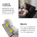 電動 リクライニングチェア リクライニングソファー 1人掛け ハイバック 電動ソファー 電動ソファ 電動リクライニングソファ リクライニングソファー リクライニング 一人掛け 1人がけソファ 1人用 一人用リクライニング ソファー ベージュ