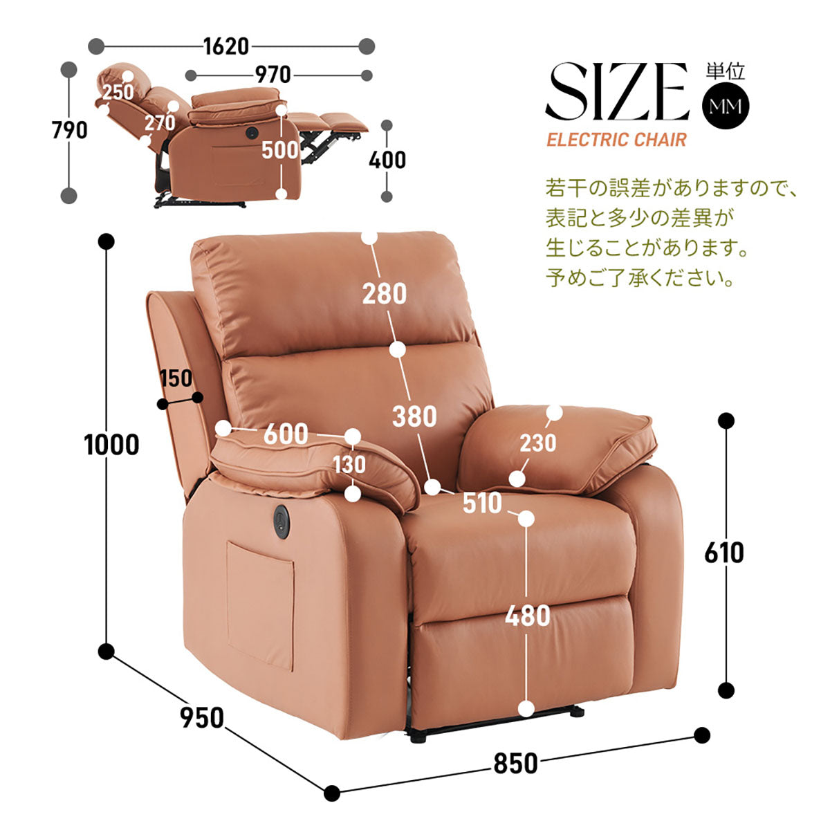 電動 リクライニングチェア リクライニングソファー 1人掛け ハイバック 電動ソファー 電動ソファ 電動リクライニングソファ リクライニングソファー リクライニング 一人掛け 1人がけソファ 1人用 一人用リクライニング ソファー ベージュ
