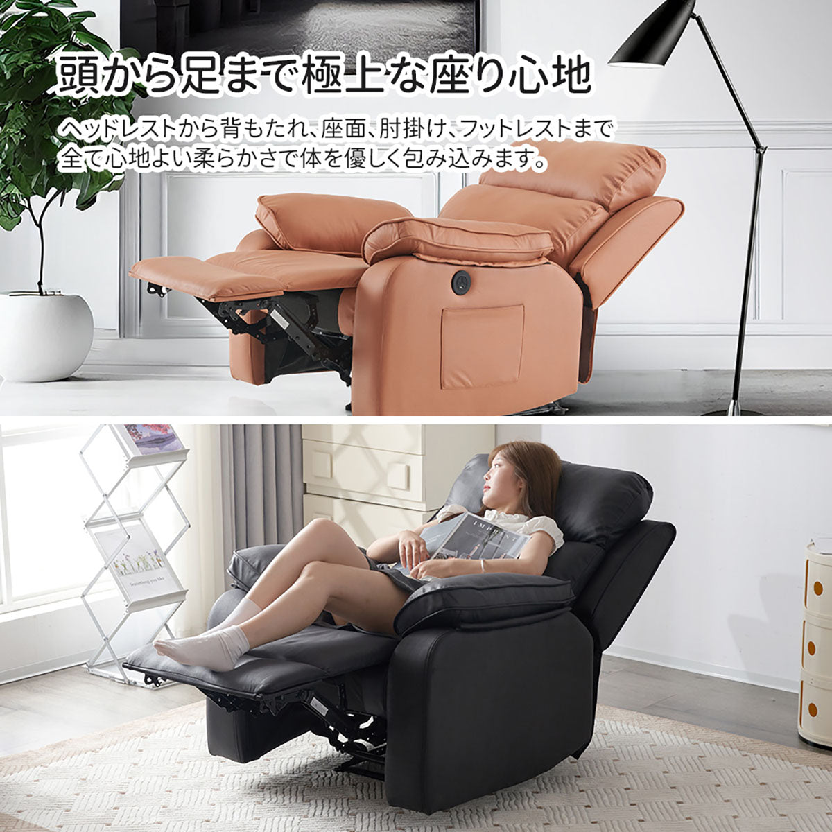 電動 リクライニングチェア リクライニングソファー 1人掛け ハイバック 電動ソファー 電動ソファ 電動リクライニングソファ リクライニングソファー リクライニング 一人掛け 1人がけソファ 1人用 一人用リクライニング ソファー ベージュ