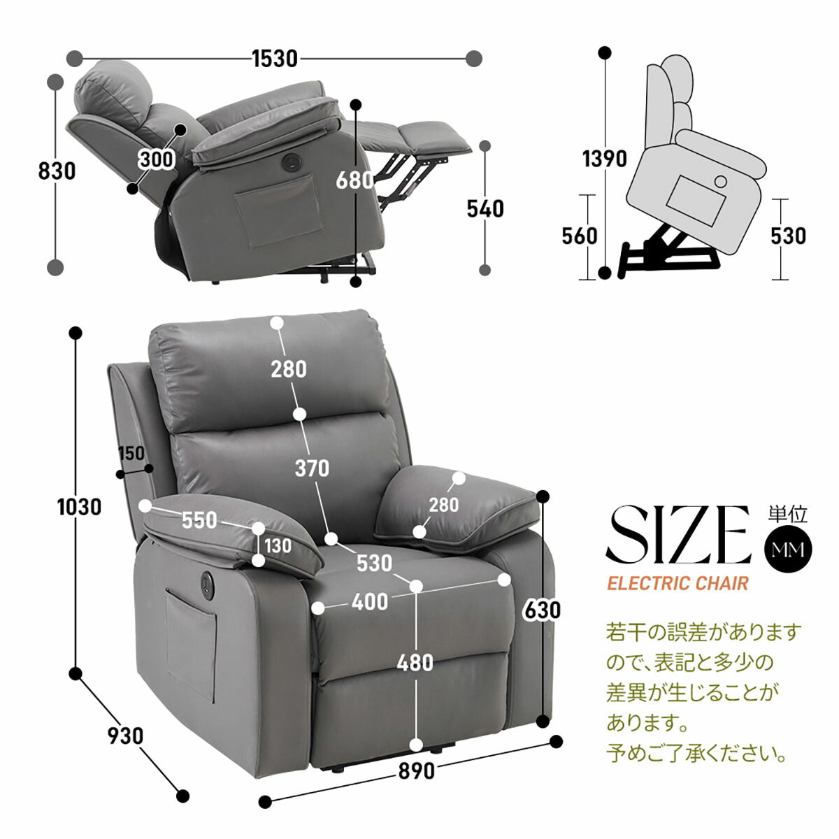 電動 リクライニングチェア リクライニングソファー 1人掛け ハイバック 電動ソファー 電動ソファ 電動リクライニングソファ リクライニングソファー リクライニング 一人掛け 1人がけソファ 1人用 一人用リクライニング ソファー