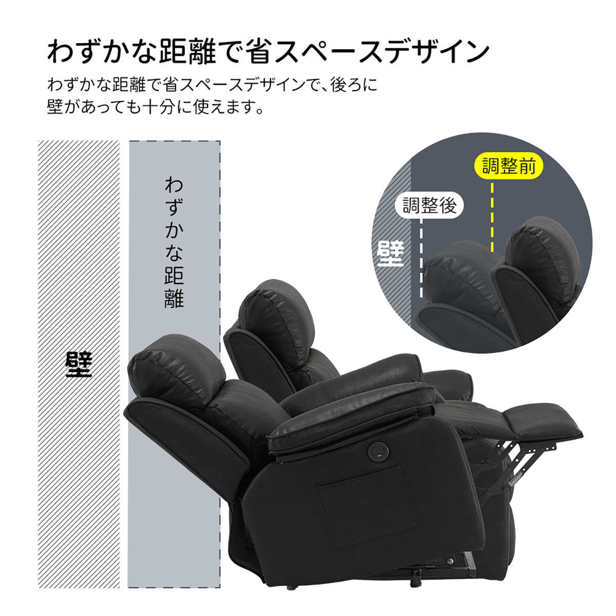 電動 リクライニングチェア リクライニングソファー 1人掛け ハイバック 電動ソファー 電動ソファ 電動リクライニングソファ リクライニングソファー リクライニング 一人掛け 1人がけソファ 1人用 一人用リクライニング ソファー