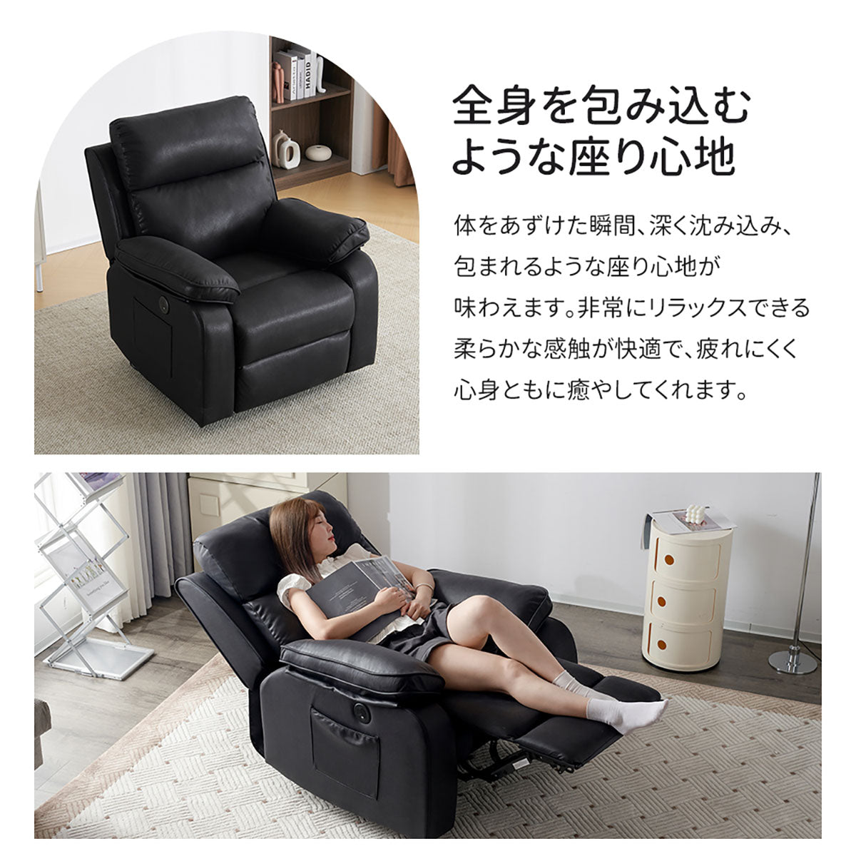 電動 リクライニングチェア リクライニングソファー 1人掛け ハイバック 電動ソファー 電動ソファ 電動リクライニングソファ リクライニングソファー リクライニング 一人掛け 1人がけソファ 1人用 一人用リクライニング ソファー