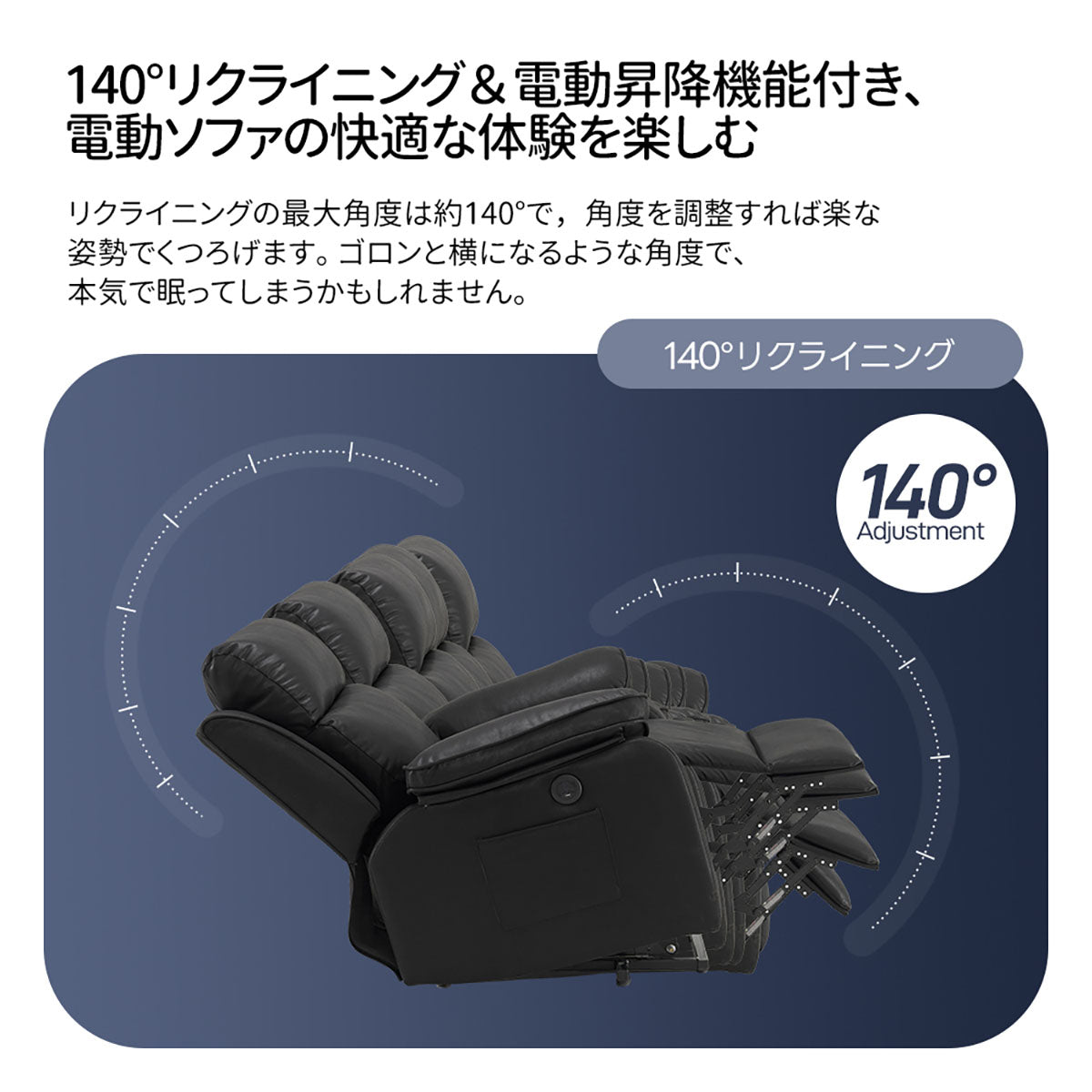 電動 リクライニングチェア リクライニングソファー 1人掛け ハイバック 電動ソファー 電動ソファ 電動リクライニングソファ リクライニングソファー リクライニング 一人掛け 1人がけソファ 1人用 一人用リクライニング ソファー