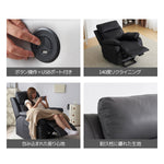 電動 リクライニングチェア リクライニングソファー 1人掛け ハイバック 電動ソファー 電動ソファ 電動リクライニングソファ リクライニングソファー リクライニング 一人掛け 1人がけソファ 1人用 一人用リクライニング ソファー