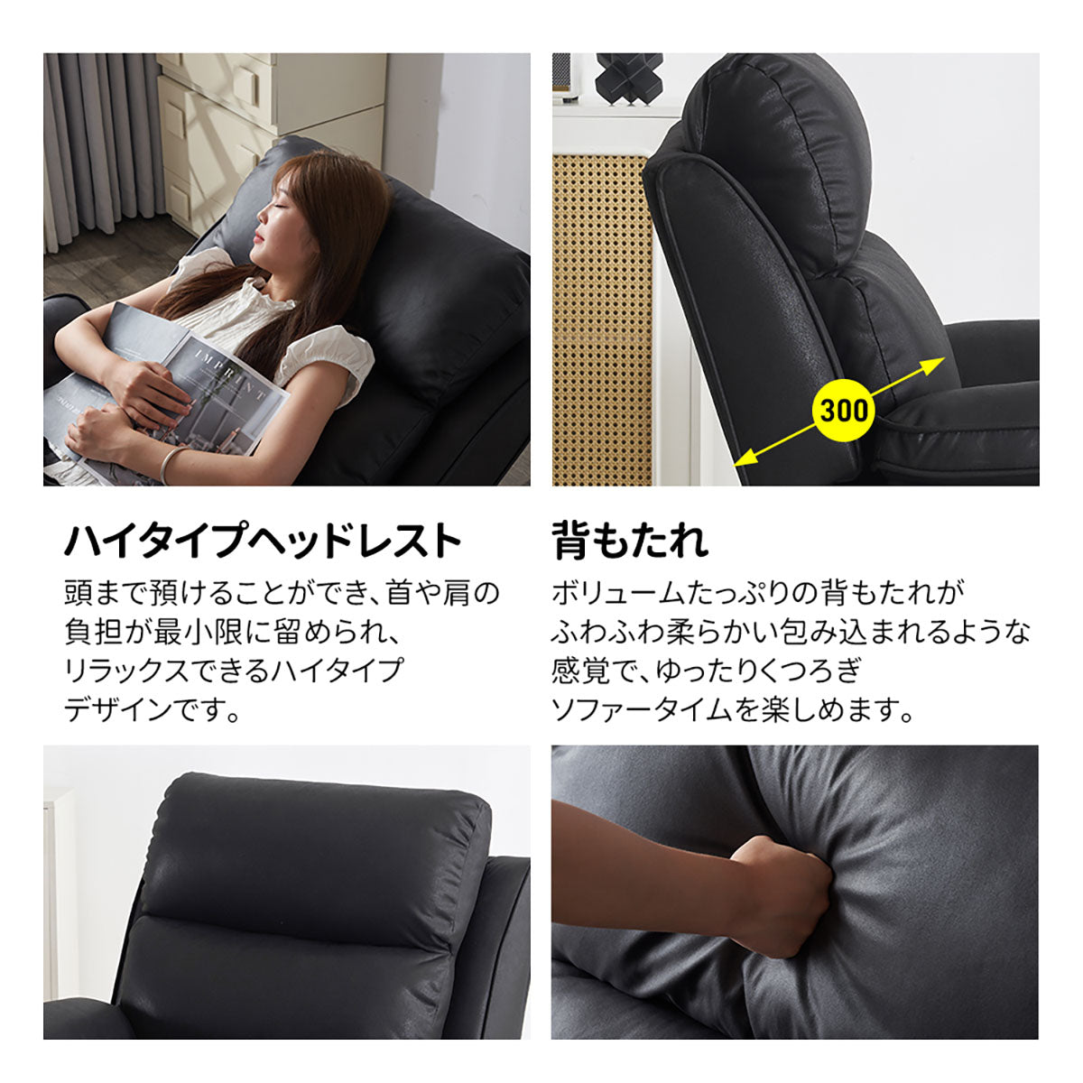 電動 リクライニングチェア リクライニングソファー 1人掛け ハイバック 電動ソファー 電動ソファ 電動リクライニングソファ リクライニングソファー リクライニング 一人掛け 1人がけソファ 1人用 一人用リクライニング ソファー