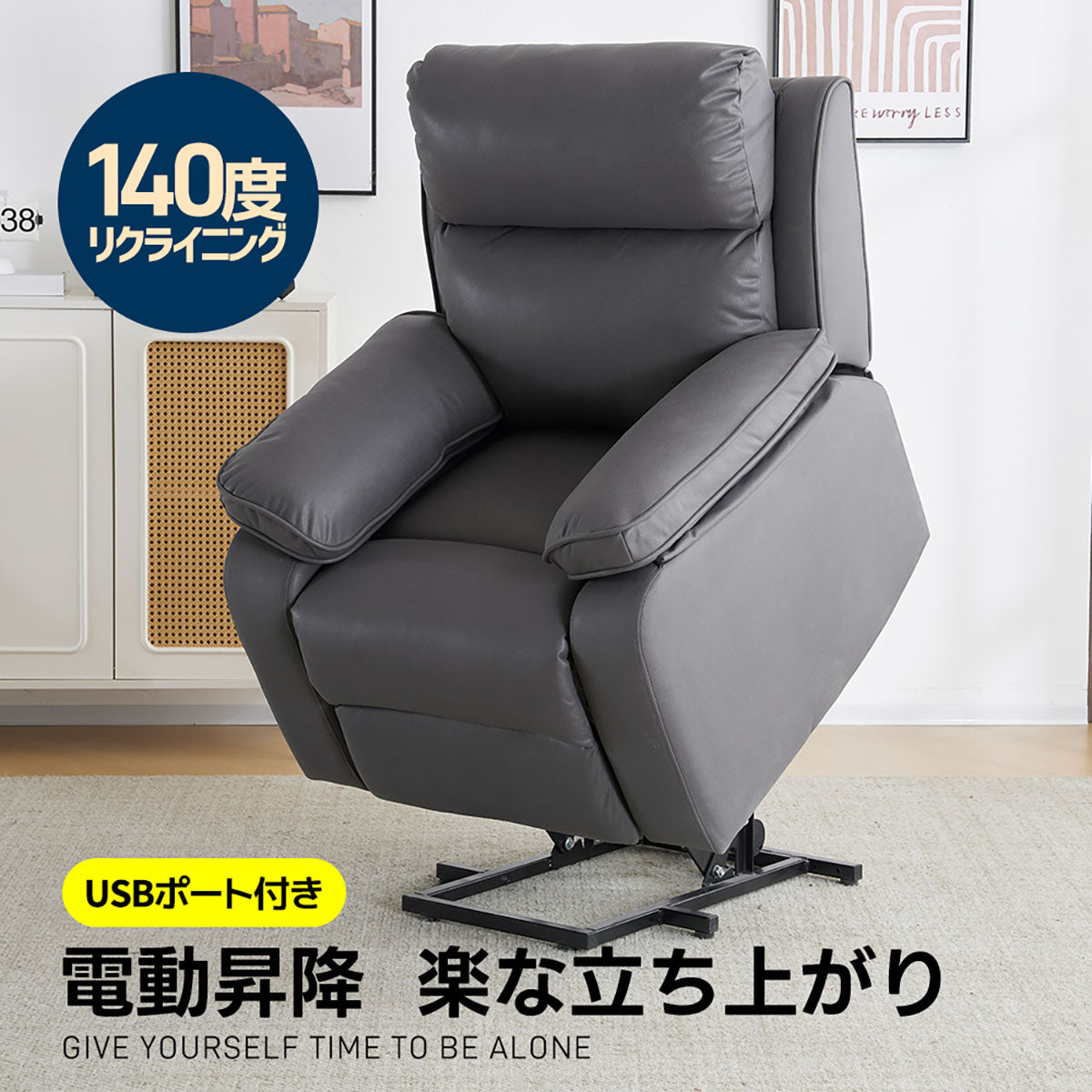 電動 リクライニングチェア リクライニングソファー 1人掛け ハイバック 電動ソファー 電動ソファ 電動リクライニングソファ リクライニングソファー リクライニング 一人掛け 1人がけソファ 1人用 一人用リクライニング ソファー