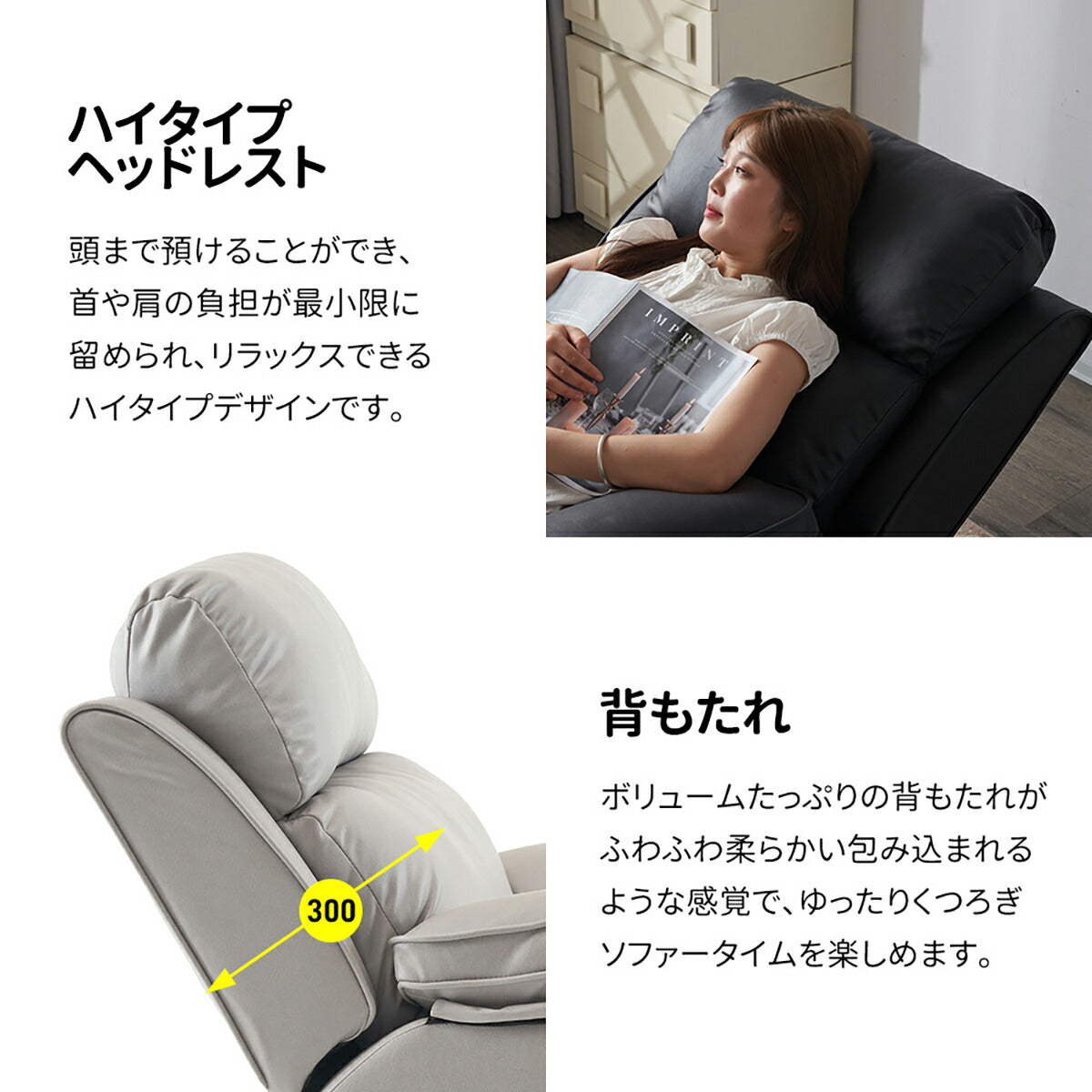 電動 リクライニングチェア リクライニングソファー 1人掛け ハイバック 電動ソファー 電動ソファ 電動リクライニングソファ リクライニングソファー リクライニング 一人掛け 1人がけソファ 1人用 一人用リクライニング ソファー