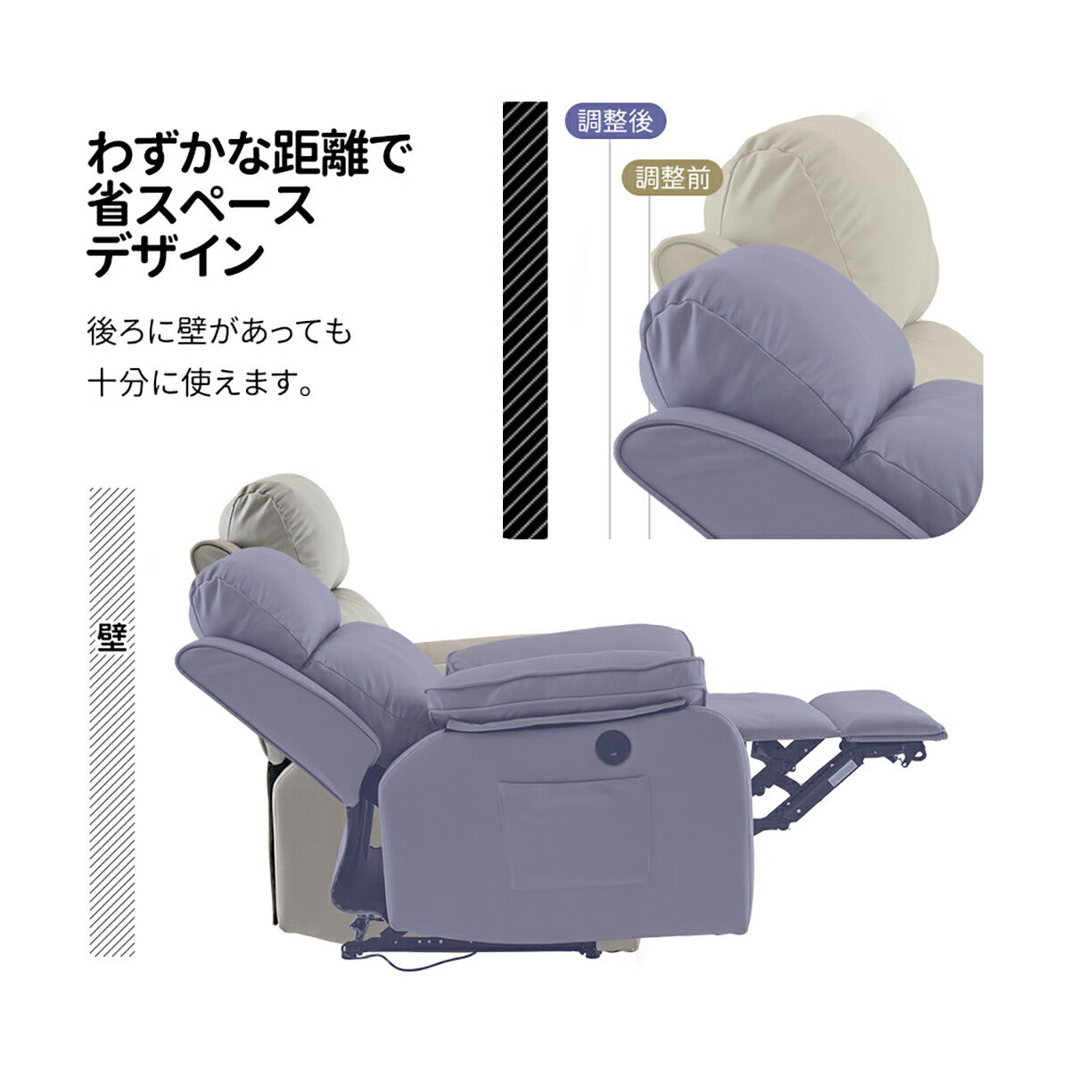 電動 リクライニングチェア リクライニングソファー 1人掛け ハイバック 電動ソファー 電動ソファ 電動リクライニングソファ リクライニングソファー リクライニング 一人掛け 1人がけソファ 1人用 一人用リクライニング ソファー