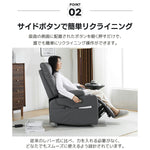 電動 リクライニングチェア リクライニングソファー 1人掛け ハイバック 電動ソファー 電動ソファ 電動リクライニングソファ リクライニングソファー リクライニング 一人掛け 1人がけソファ 1人用 一人用リクライニング ソファー