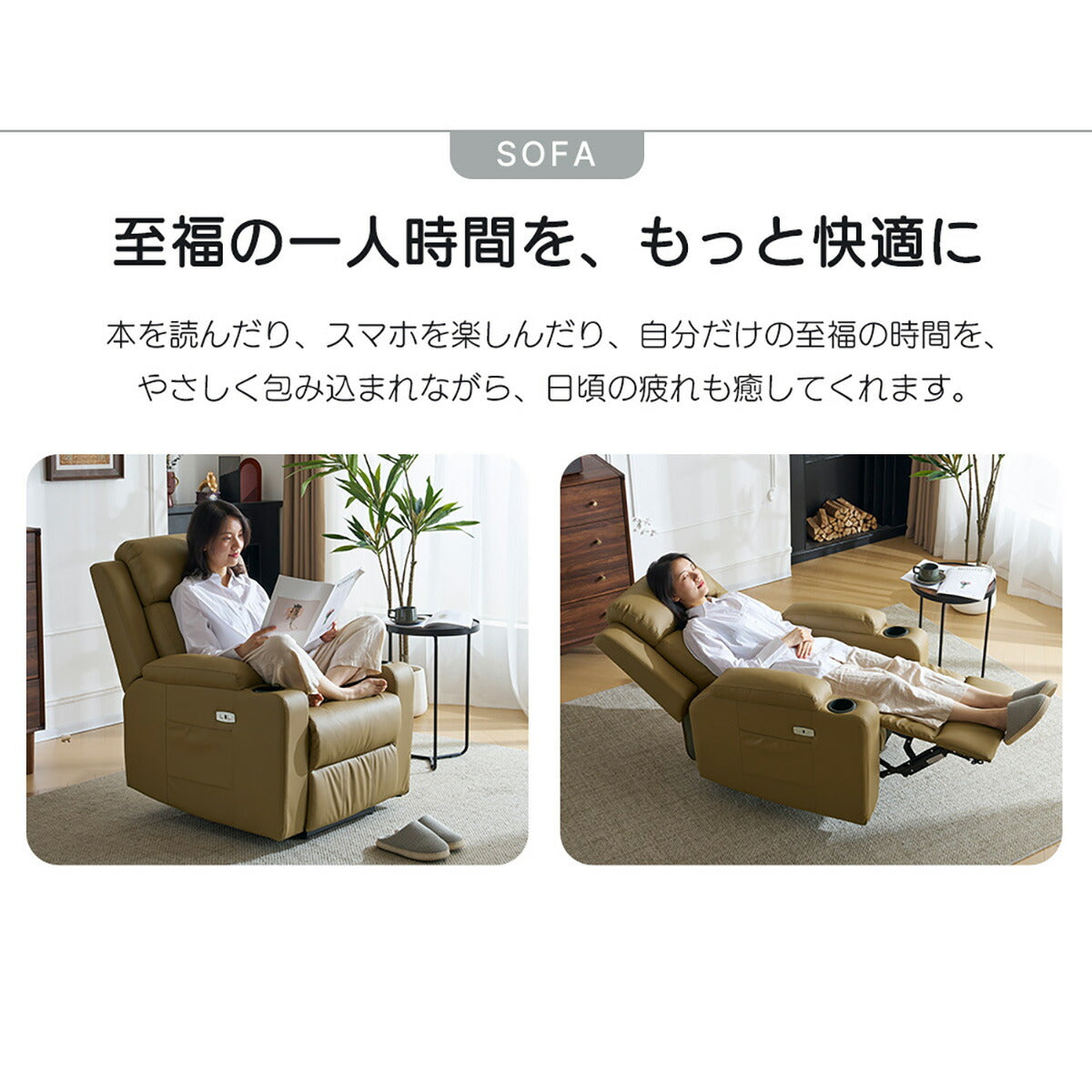 電動 リクライニングチェア リクライニングソファー 1人掛け ハイバック 電動ソファー 電動ソファ 電動リクライニングソファ リクライニングソファー リクライニング 一人掛け 1人がけソファ 1人用 一人用リクライニング ソファー