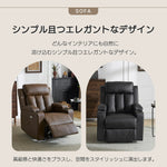 電動 リクライニングチェア リクライニングソファー 1人掛け ハイバック 電動ソファー 電動ソファ 電動リクライニングソファ リクライニングソファー リクライニング 一人掛け 1人がけソファ 1人用 一人用リクライニング ソファー