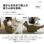 電動 リクライニングチェア リクライニングソファー 1人掛け ハイバック 電動ソファー 電動ソファ 電動リクライニングソファ リクライニングソファー リクライニング 一人掛け 1人がけソファ 1人用 一人用リクライニング ソファー