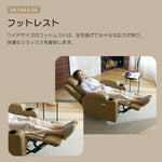 電動 リクライニングチェア リクライニングソファー 1人掛け ハイバック 電動ソファー 電動ソファ 電動リクライニングソファ リクライニングソファー リクライニング 一人掛け 1人がけソファ 1人用 一人用リクライニング ソファー